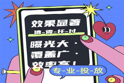 案例解析：SEM竞价推广在教育培训行业的应用