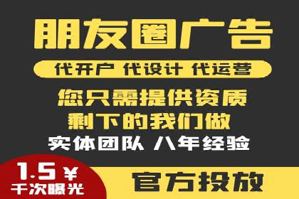 SEM搜索引擎优化：广告创意的策划与执行