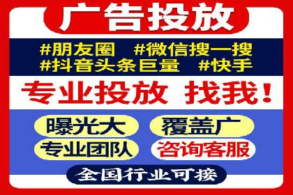 SEM代运营案例：品牌知名度快速提升